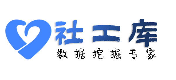 有什么手段查询某人开房记录及同住人员信息